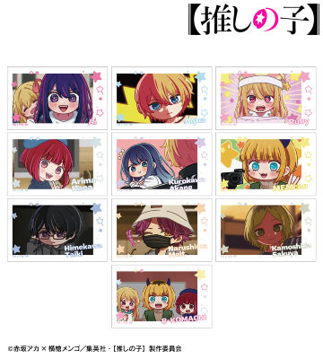 【推しの子】 トレーディング ゆるコマ イラストカード