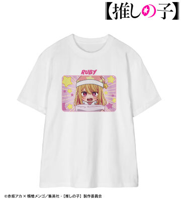 【推しの子】 ルビー ゆるコマ Tシャツ