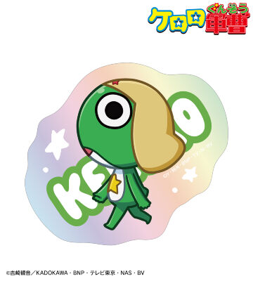 ちびケロパペット ケロロ軍曹 当時物 ちびケロパペット ケロロ軍曹 当時物 - メルカリ