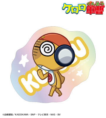 クルル ちびとこ オーロラダイカットステッカー