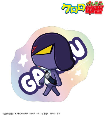 ガルル ちびとこ オーロラダイカットステッカー