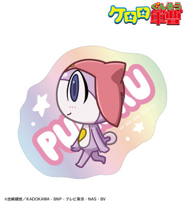 プルル ちびとこ オーロラダイカットステッカー