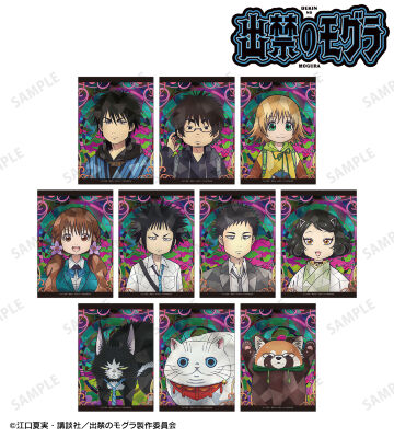 トレーディング Aure Glass ブロマイド