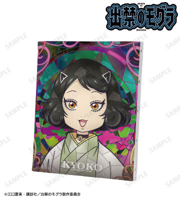 猫附杏子 Aure Glass キャンバスボード