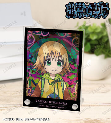 桐原八重子 Aure Glass A6アクリルパネル
