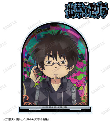 真木栗顕 Aure Glass BIGアクリルスタンド