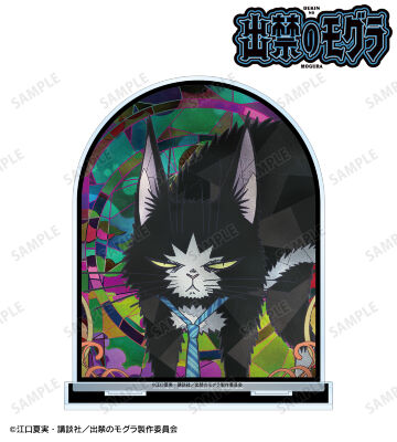 ナベシマ Aure Glass BIGアクリルスタンド
