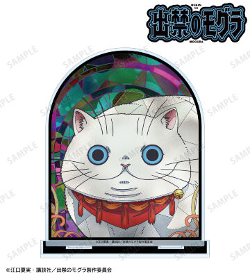 イケブクロさん Aure Glass BIGアクリルスタンド