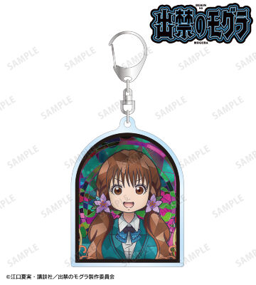 犬飼詩魚 Aure Glass アクリルキーホルダー