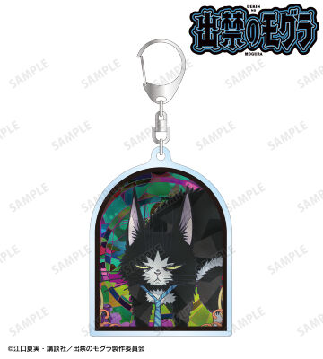 ナベシマ Aure Glass アクリルキーホルダー