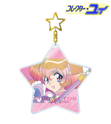 コレクター・ユイ Ani-Art clear label BIGアクリルキーホルダー