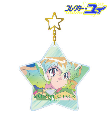 コレクター・ユイ(風のエレメントスーツ) Ani-Art clear label BIGアクリルキーホルダー