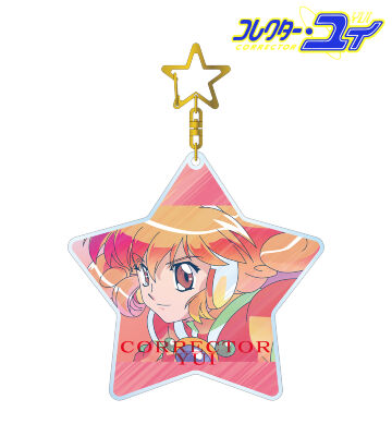 コレクター・ユイ(炎のエレメントスーツ) Ani-Art clear label BIGアクリルキーホルダー