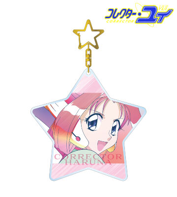 コレクター・ハルナ Ani-Art clear label BIGアクリルキーホルダー
