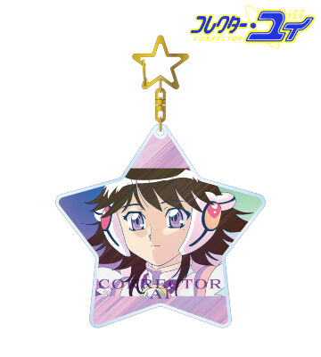 コレクター・アイ Ani-Art clear label BIGアクリルキーホルダー