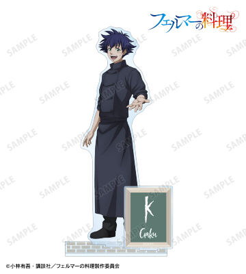 北田 岳 パーツ付きBIGアクリルスタンド