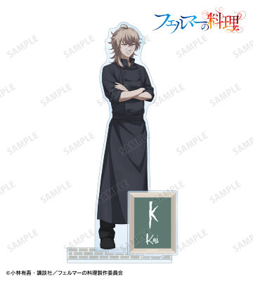 朝倉 海 パーツ付きBIGアクリルスタンド