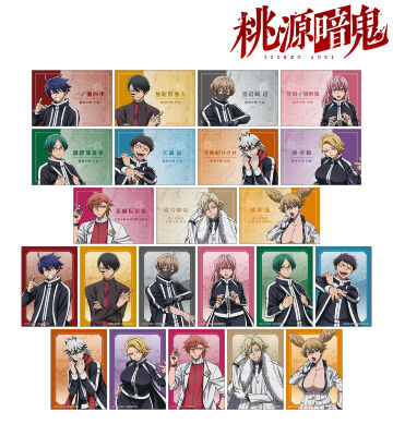 SERVAMP 怠惰組 限定 ポストカード ブロマイド セット 劇場版 Free!RW ポストカードセット【Hopeful Future】【在庫品