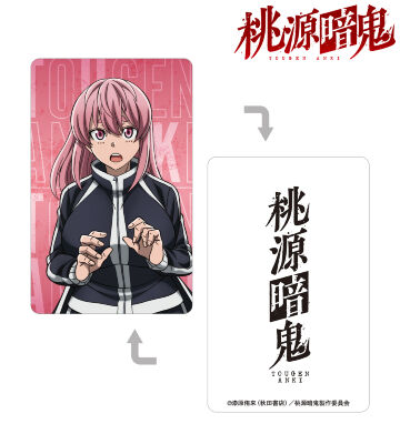 桃源暗鬼 応募者全員サービス アクリル パズル キューブ 14点矢颪碇 桃源暗鬼 応募者全員サービス アクリル パズル キューブ 14点