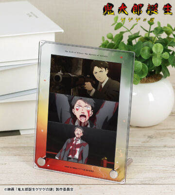 水木 場面写A6アクリルパネル