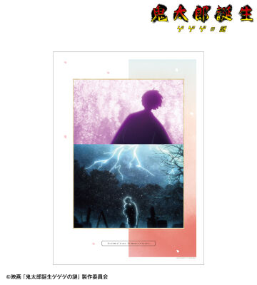 場面写A3マットポスター ver.A