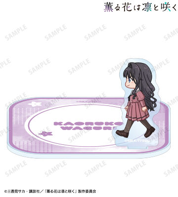 薫る花は凛と咲く 特典 コースター クリアケース 予約 08/31 発送予定】 薫る花は凛と咲く 通話画面風