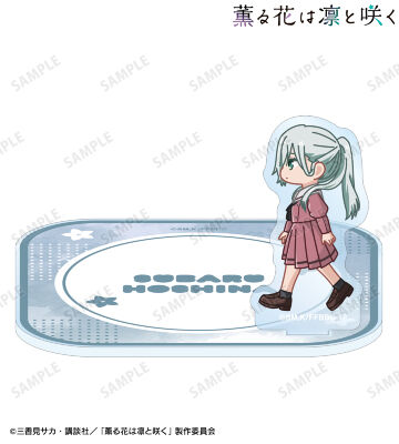 未開封アクリルスタンド》薫る花は凛と咲く 薫る花は凛と咲く アクリルスタンド 紬 凛太郎｜ホビーの総合