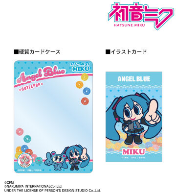 ANGEL BLUEコラボ 描き起こし 初音ミク&ナカムラくん B8硬質カードケース＆イラストカードセット