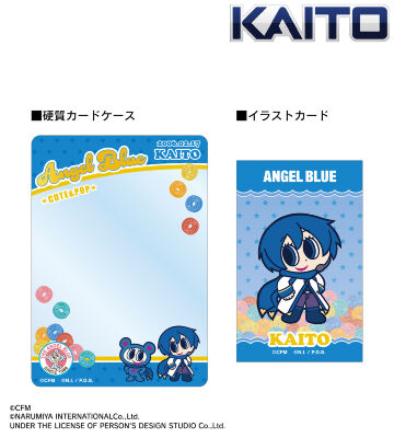 ANGEL BLUEコラボ 描き起こし KAITO&ナカムラくん B8硬質カードケース＆イラストカードセット