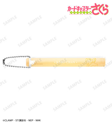 ★(さくら！)おまとめ購入3点！ 楽天市場】【最大3％OFF】 あす楽対応 カードキャプターさくら