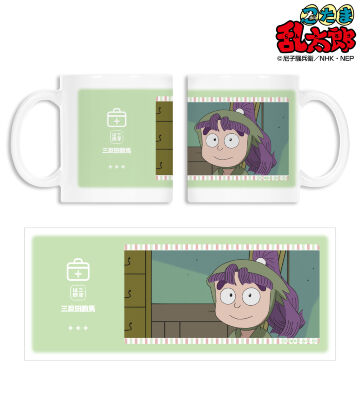 三反田数馬 場面写マグカップ