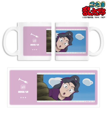 綾部喜八郎 場面写マグカップ