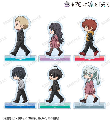 薫る花は凛と咲く　アクリルスタンド グッズ-スタンドポップ】薫る花は凛と咲く アクリルスタンド 夏