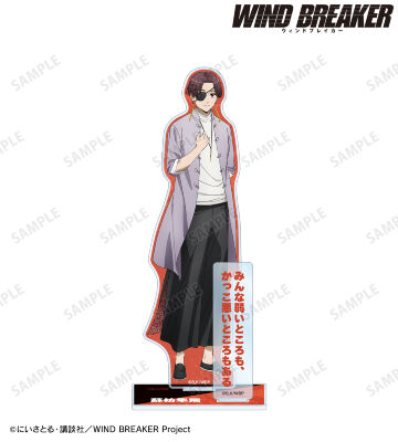 【新品】WIND BREAKER ぷちべあマスコット 桜遥　蘇枋隼飛 楽天市場】TVアニメ『 WIND BREAKER 』 ぷちべあ マスコット