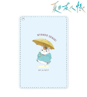 描き下ろし ニャンコ先生 雨の日ver. 1ポケットパスケース