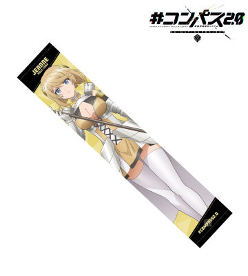 ジャンヌ マフラータオル