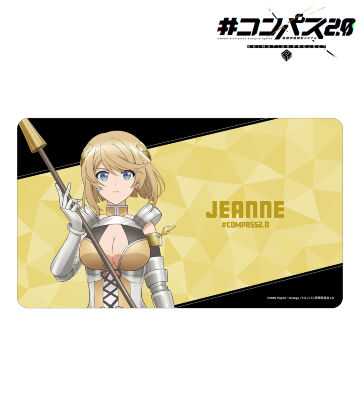 ジャンヌ マルチデスクマット