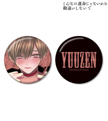 桐ヶ谷 悠然 A:code 缶バッジ2個セット