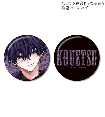 数又 光悦 A:code 缶バッジ2個セット