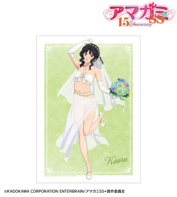 描き下ろし 棚町 薫 ウェディング水着ver. A3マット加工ポスター