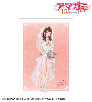 アマガミSS＋plus - 描き下ろし 桜井梨穂子 ウェディング水着ver