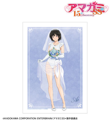 描き下ろし 七咲 逢󠄀 ウェディング水着ver. A3マット加工ポスター