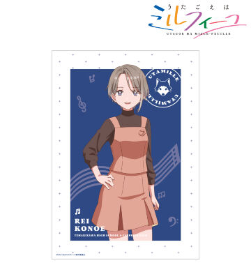 レイレイ A3マット加工ポスター