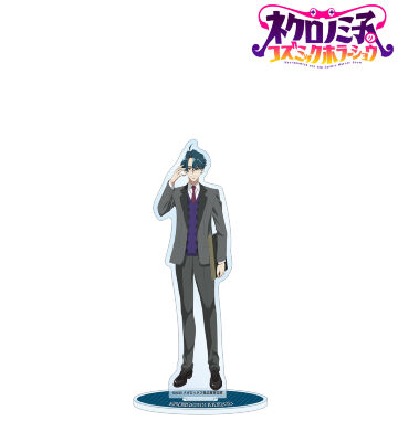 佐野清司郎 BIGアクリルスタンド