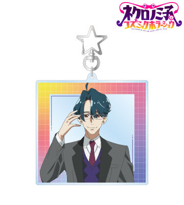 佐野清司郎 BIGアクリルキーホルダー