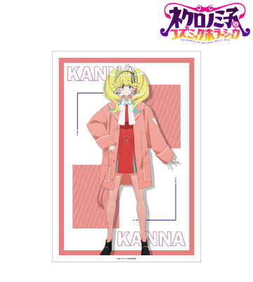神楽坂カンナ A3マット加工ポスター