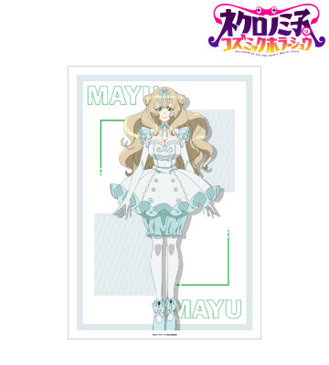 舞夢坂舞由 A3マット加工ポスター