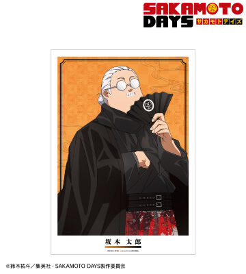 描き下ろし 坂本 太郎 和洋折衷ver. A3マット加工ポスター