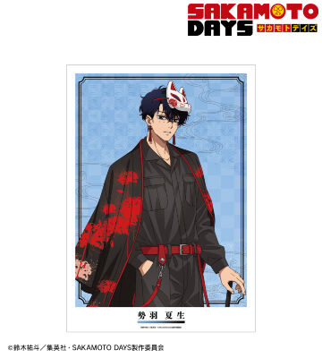 描き下ろし 勢羽 夏生 和洋折衷ver. A3マット加工ポスター