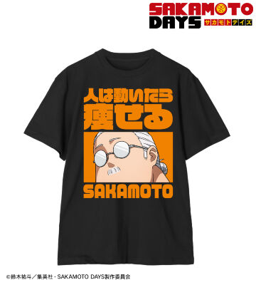 人は動いたら痩せる Tシャツ